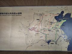 -秦始皇帝陵博物院-丽山园