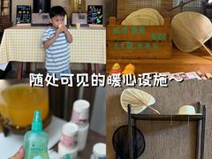 -乌村