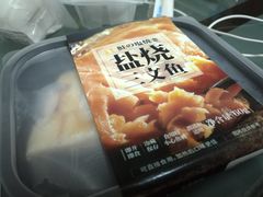 -全家便利店(四平路六店)