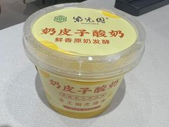 -紫光园(创始店)