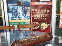 -盛得农家美食·无花果浸鸡·古法烧鸡·竹筒饭(白水寨森林海店)