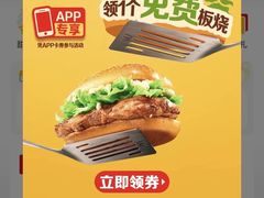 -麦当劳(展览路店)