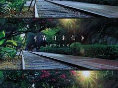 -铁路文化公园
