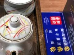 -和府捞面(东直门银座店)