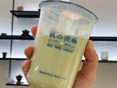 -和气桃桃(宏伊广场店)