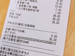 -麦当劳(平度扬州路店)