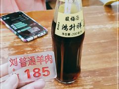 -刘信牛羊肉泡馍小炒(回民街店)