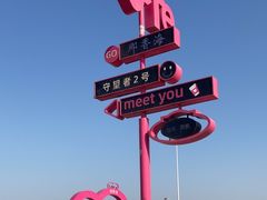 -那香海钻石沙滩浴场