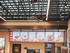 -吉祥馄饨(宁波高铁店)