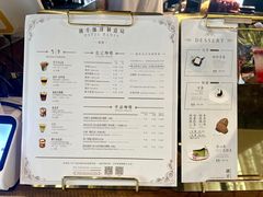 菜单-Metal hands·铁手咖啡