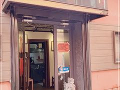 门面-不问豆腐(朝山街店)