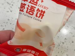 -幸运咖(公园茂直营店)