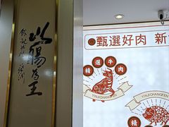 -银记肠粉店(北京路店)