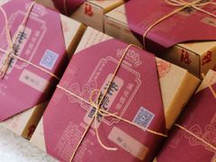 老桃酥-汪玉霞(汉口里店)