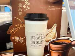 -茶米有言(城市市集龙之梦店)