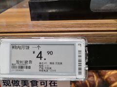 -ALDI奥乐齐超市(凯德虹口店)