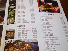 菜单-宝牛火锅鲜活牛肉(佛山桂城店)
