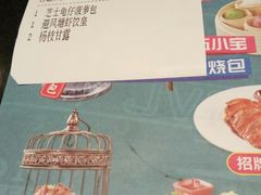 -避风塘·老港味餐厅(虹口龙之梦店)