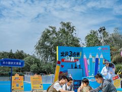-成都欢乐谷