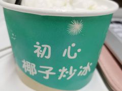 -初心炒酸奶(厚德品园店)