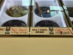 上夜班（黑芝麻奥利奥）-Dal Cuore 达可芮冰淇淋(陕西北路店)