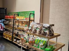 -黔蘑菇四季餐厅(观山湖店)