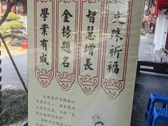 -香积寺