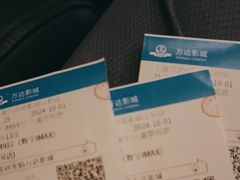 -万达影城(江桥万达广场IMAX店)