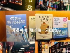 -国瑞购物中心