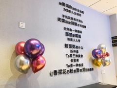 -香探花·擀面皮肉夹馍(北苑店)