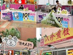 -VT101维多利广场