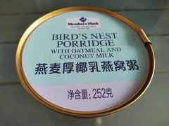 -山姆会员商店(杨桥西路店)