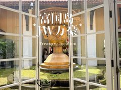 -富国岛翡翠湾 JW 万豪度假酒店