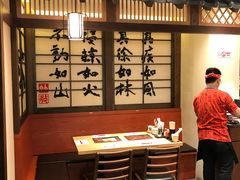 -鸡王拉面店