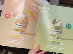 -哈根达斯(天河城店)