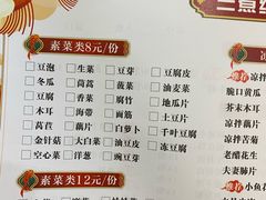 -三煮纸包鱼(青岛总店)