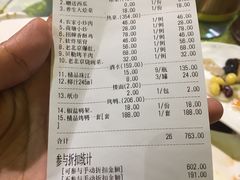 -京味民福烤鸭店(建设四马路店)