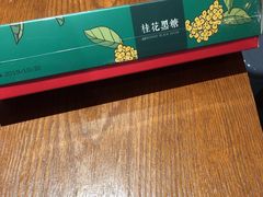 -渝是乎酸菜鱼(龙旗购物中心店)