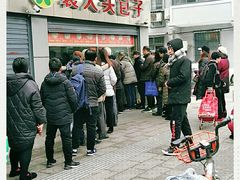 -袁大头包子(光华路店)