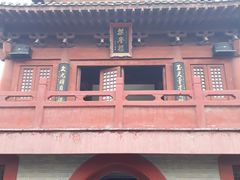 -开封府
