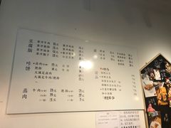 -小豆海棠(嘉兴路店)