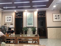 -伊坊楼泡馍馆(华洲城熙悦都店)