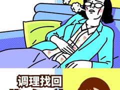 -裕和堂中医推拿艾灸(太古汇臻品店)