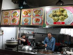 -老福合沟无米粿甜汤粿品店