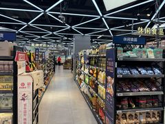 -盒马鲜生(大成店)