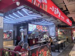 -一品飘香米线(金地美食城店)