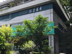-青藤茶馆(南山路店)