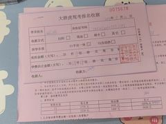 -大胖虎驾考驾校(郭巷训练场)