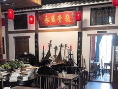 -道南書院·私房菜·早午茶·茶馆