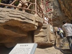 -狼牙山风景区